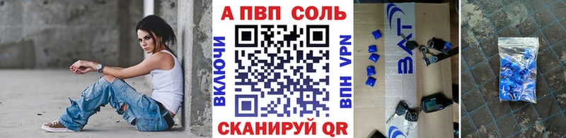 где продают Кирс Alpha PVP Crystall