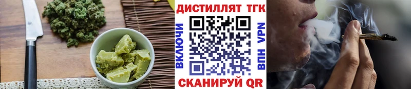 хочу   Кирс  Cannafood конопля 