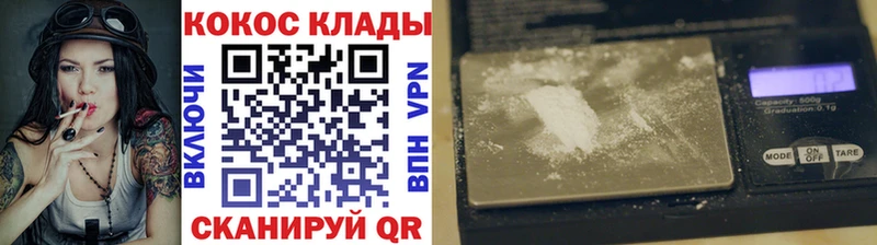 КОКАИН Боливия  купить наркоту  Кирс 