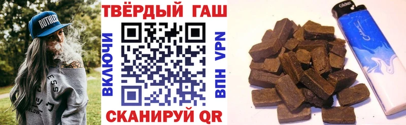 ГАШ убойный Кирс