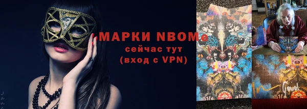 мефедрон VHQ Алексеевка