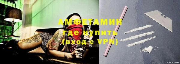 мефедрон VHQ Алексеевка