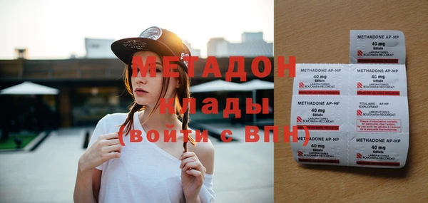 стаф Абинск