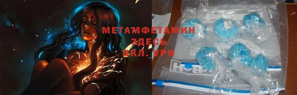 мефедрон VHQ Алексеевка