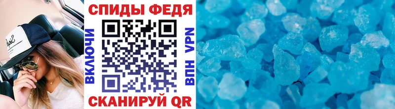 МЕТАМФЕТАМИН пудра  Кирс 