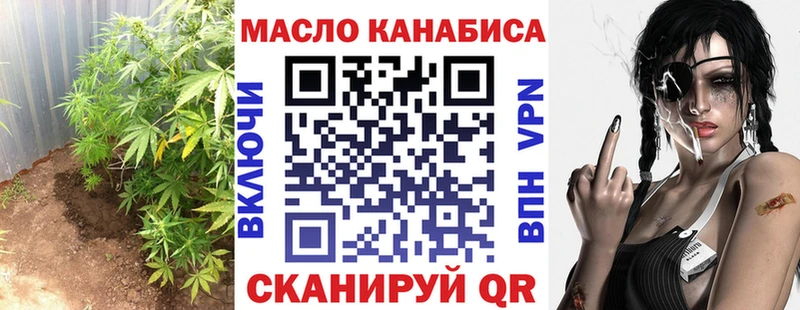 мориарти формула  где купить наркотик  Кирс  Дистиллят ТГК THC oil 