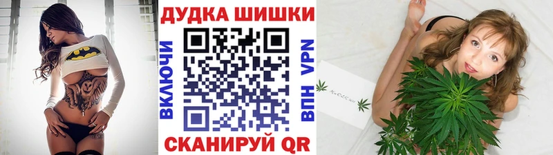 Бошки Шишки тримм Кирс